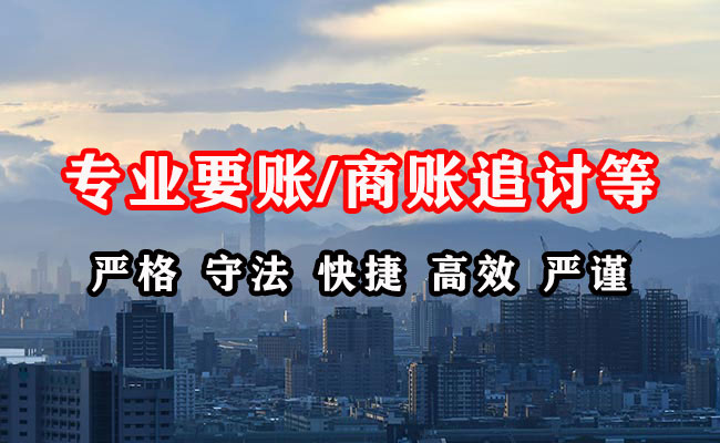 淮阳收债公司